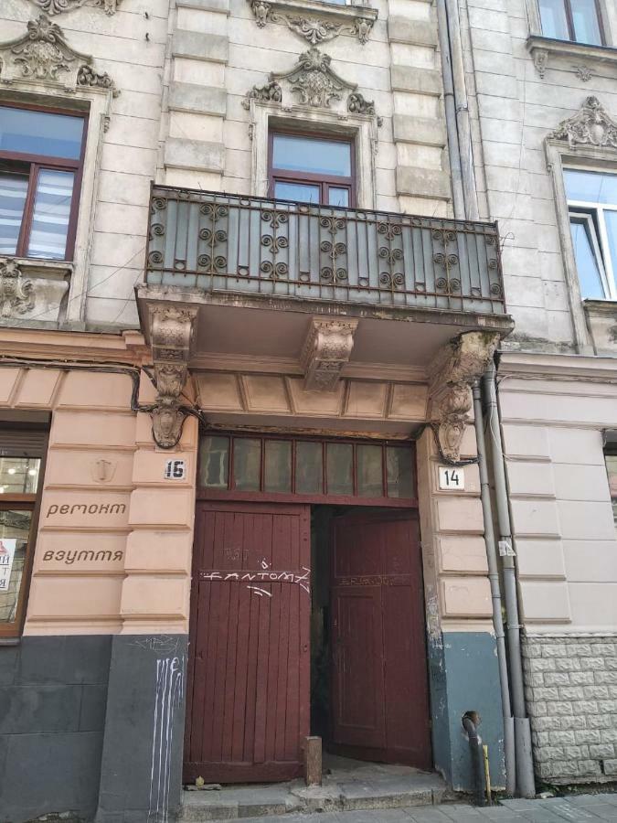 Cozy Apartment, 5Mins To Opera Lviv Extérieur photo